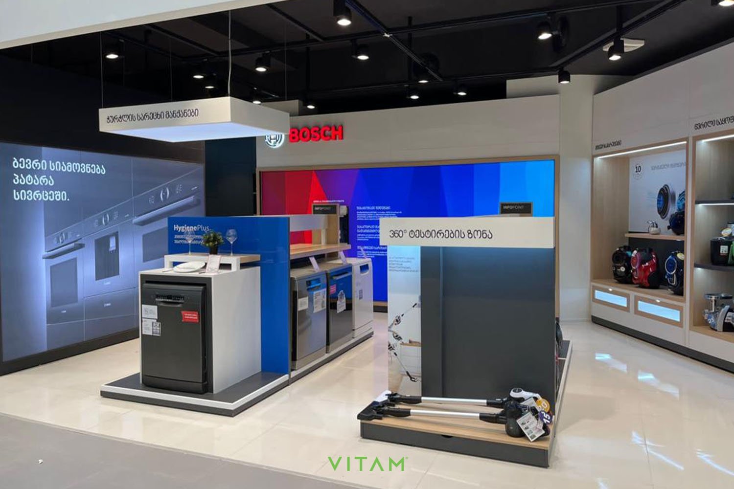 VITAM VISUALS — Bosch